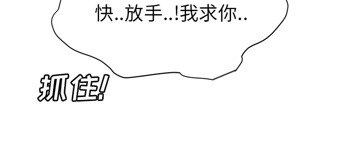 第51章：强行40