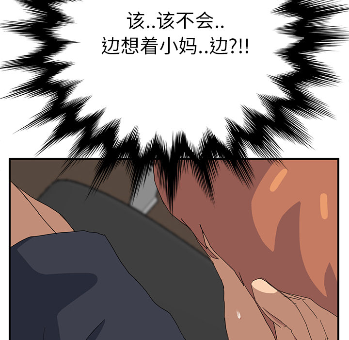 第29章：本来面目24
