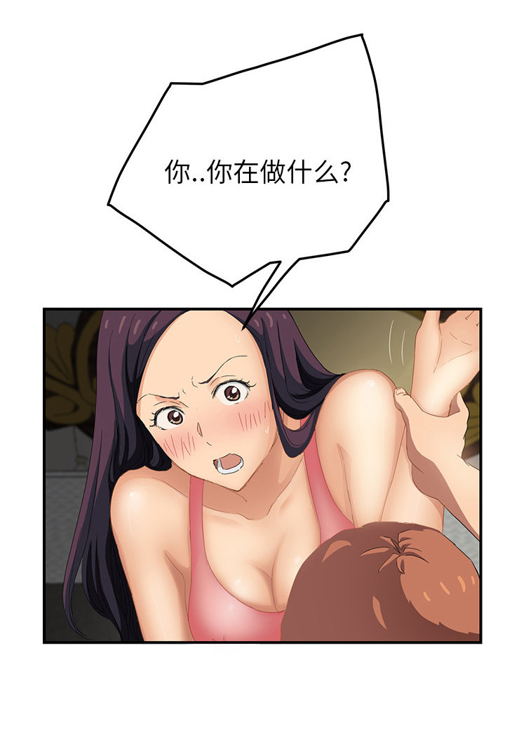 第43章：救美54