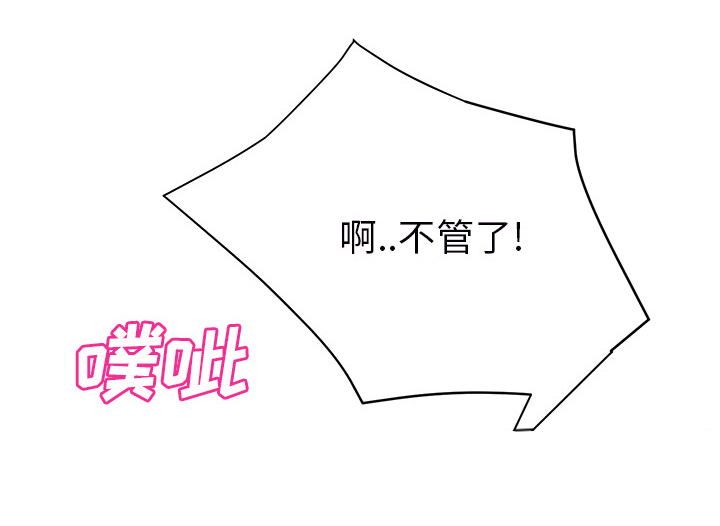 第51章：强行59