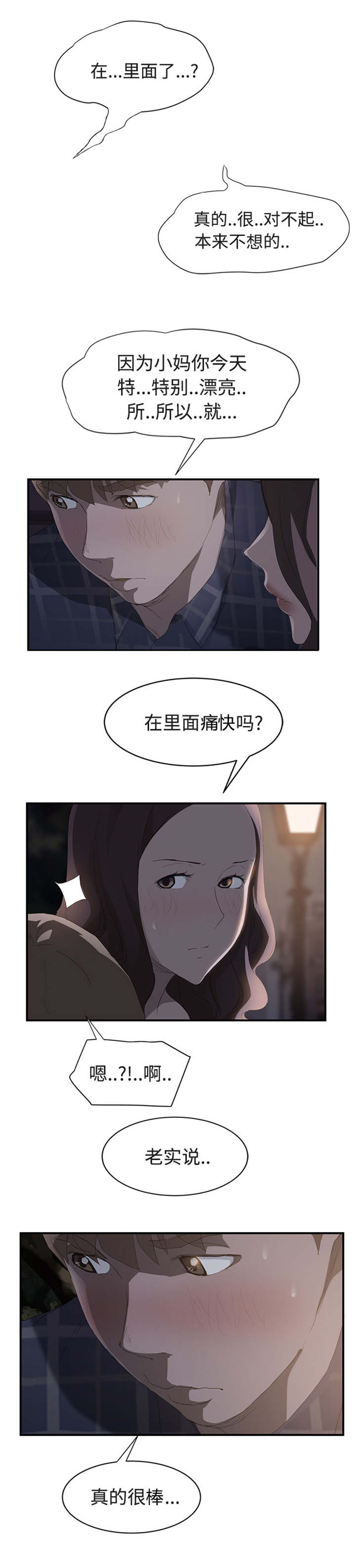 第58章：请求5