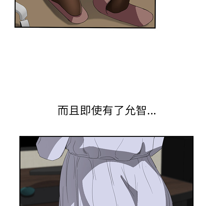 第51章：强行31
