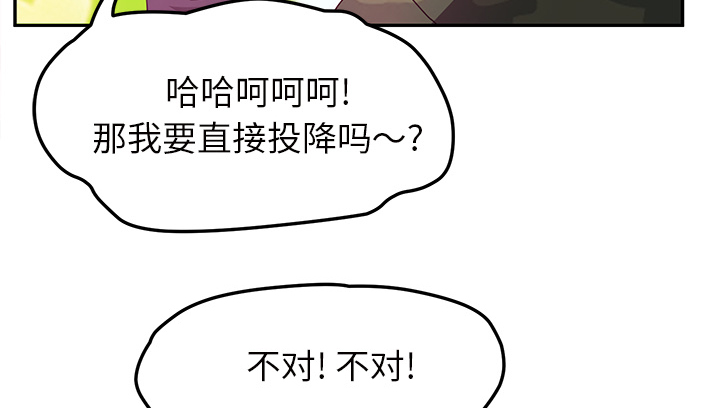 第82章：躺好16