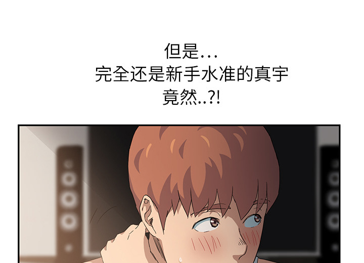 第41章：开玩笑？39