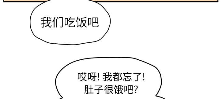 第88章：喜欢15