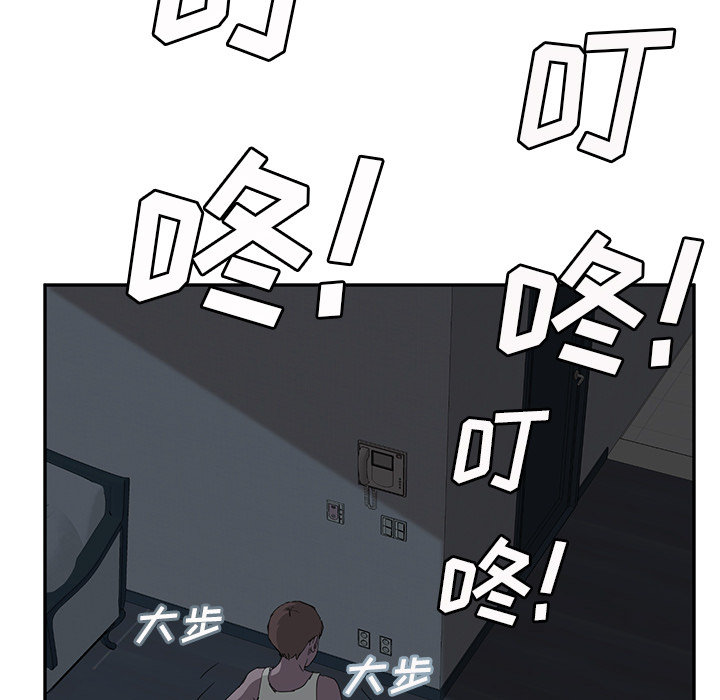 第50章：夜敲门73