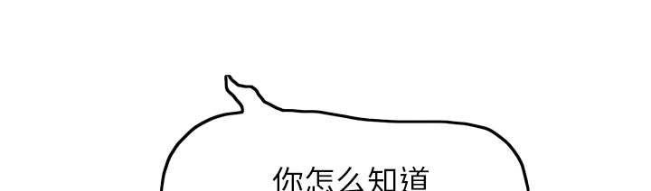 第38章：难受38