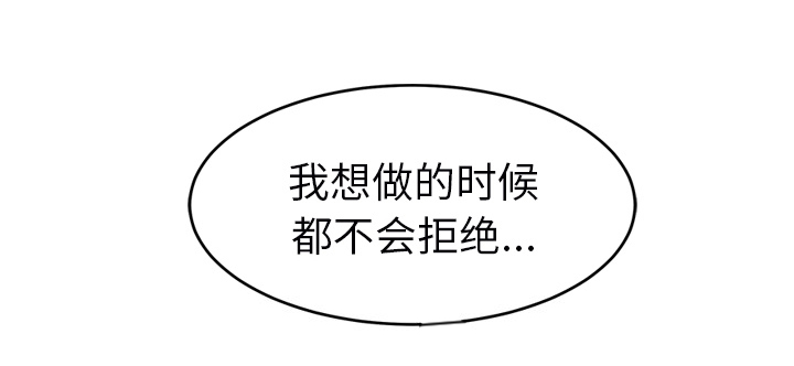 第53章：狐狸精36