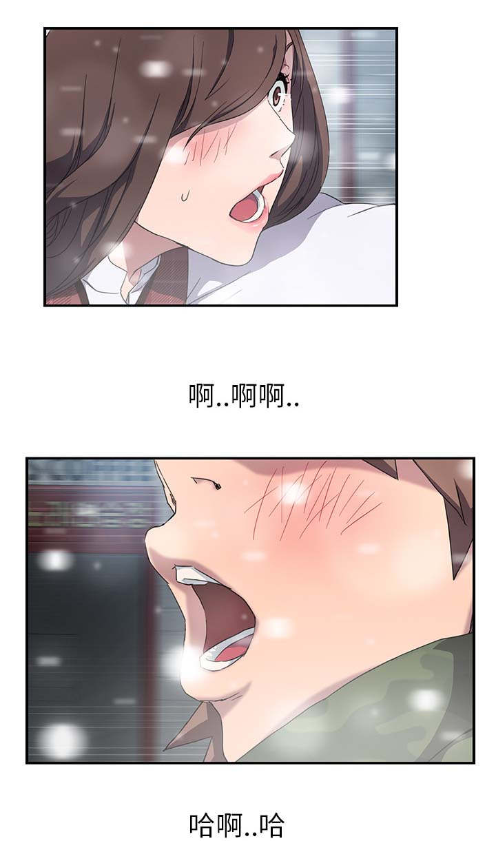 第73章：善良的姐姐22