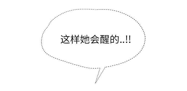 第54章：夜袭49
