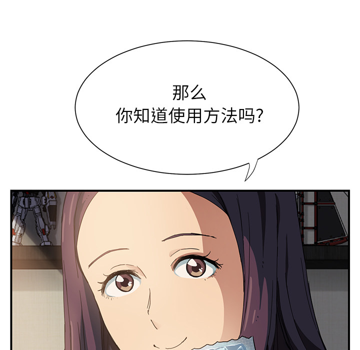 第22章：使用方法27