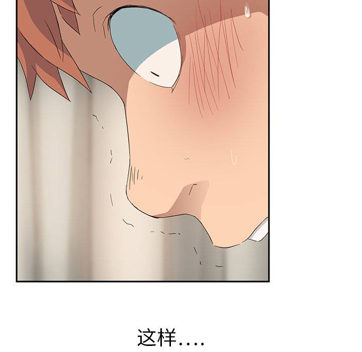 第43章：救美21