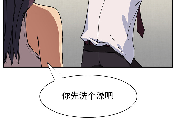 第12章：好看吗？46