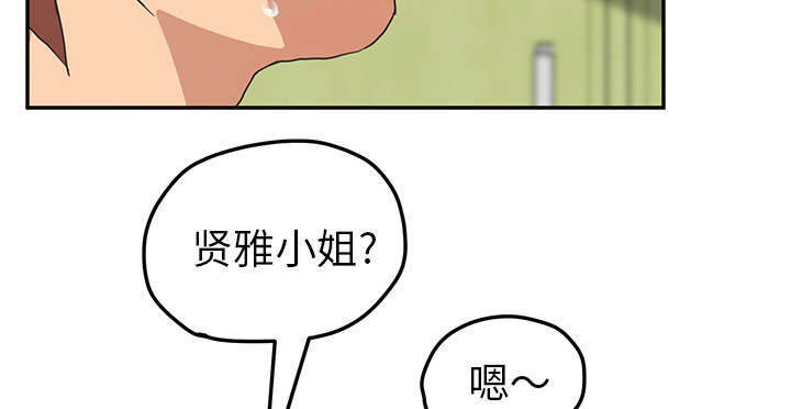 第85章：谁的孩子18