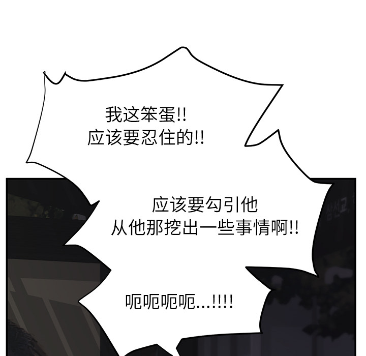 第48章：搞什么51