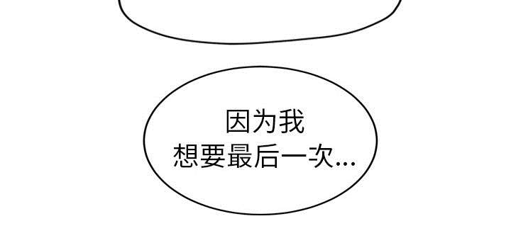 第84章：第一个男人28