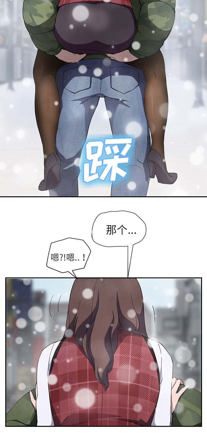 第74章：可依靠的背后11