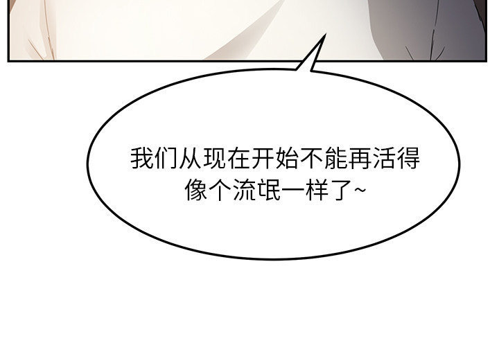 第40章：调查70