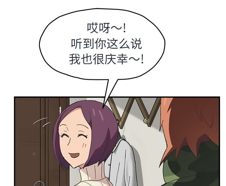 第90章：别再玩弄人31