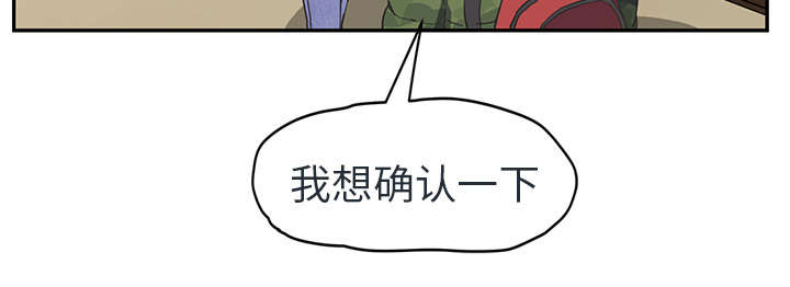 第90章：别再玩弄人16