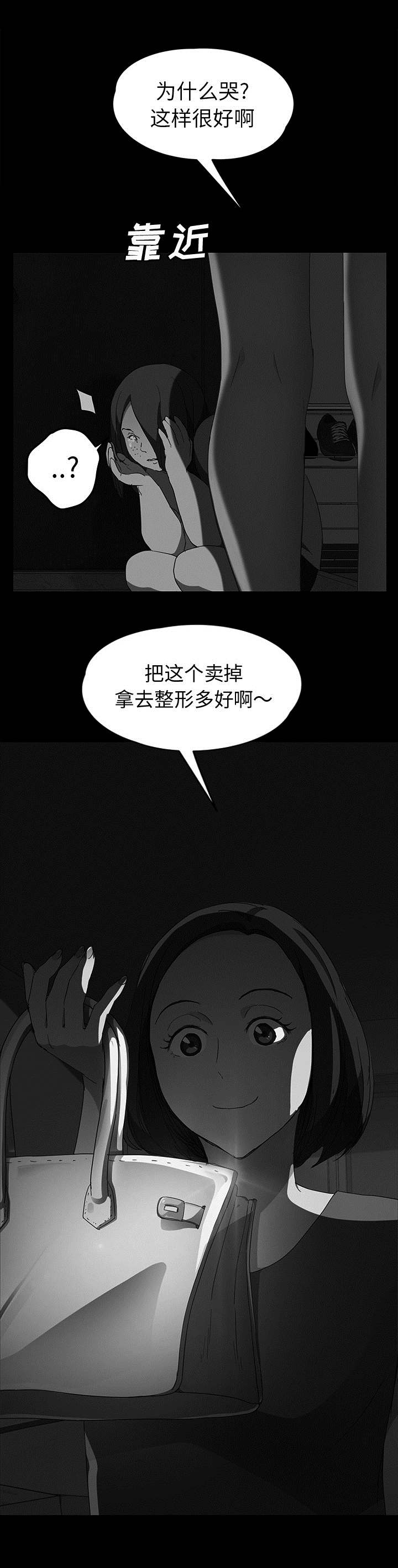第66章：真实9