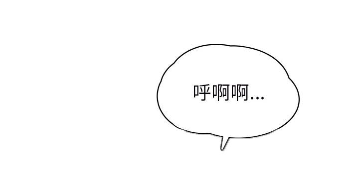 第51章：强行60