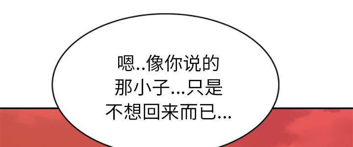 第97章：大结局19