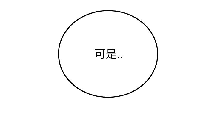 第43章：救美46