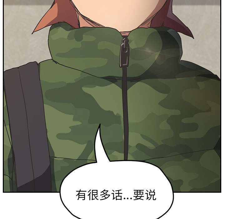 第93章：会面62