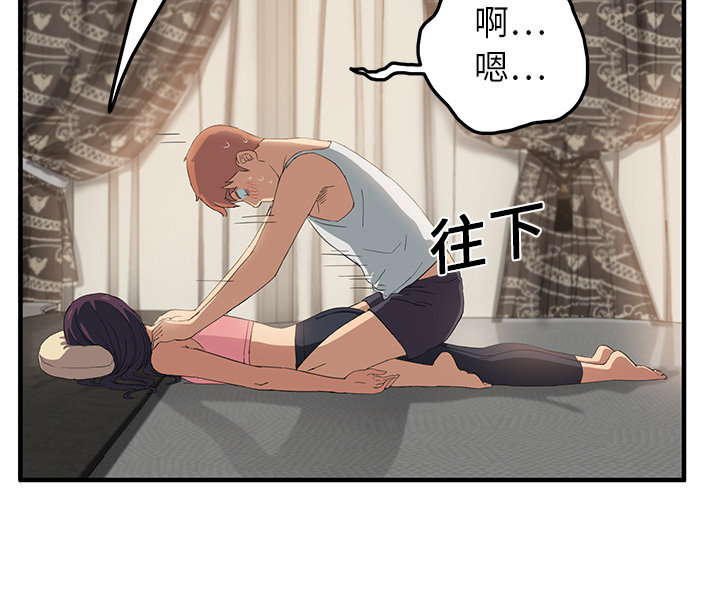 第40章：调查6
