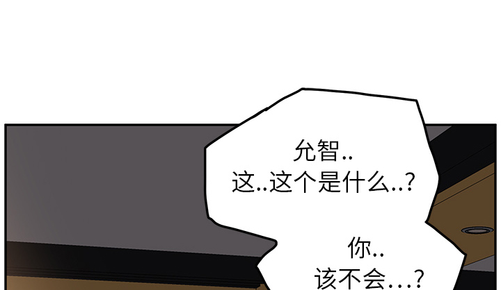 第36章：不一样12