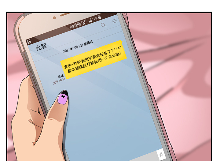 第24章：保密37