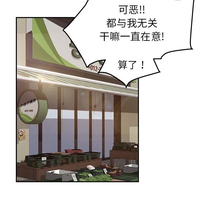 第82章：躺好20