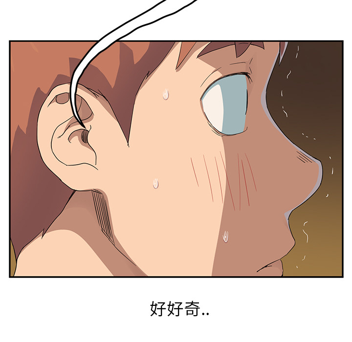 第36章：不一样29
