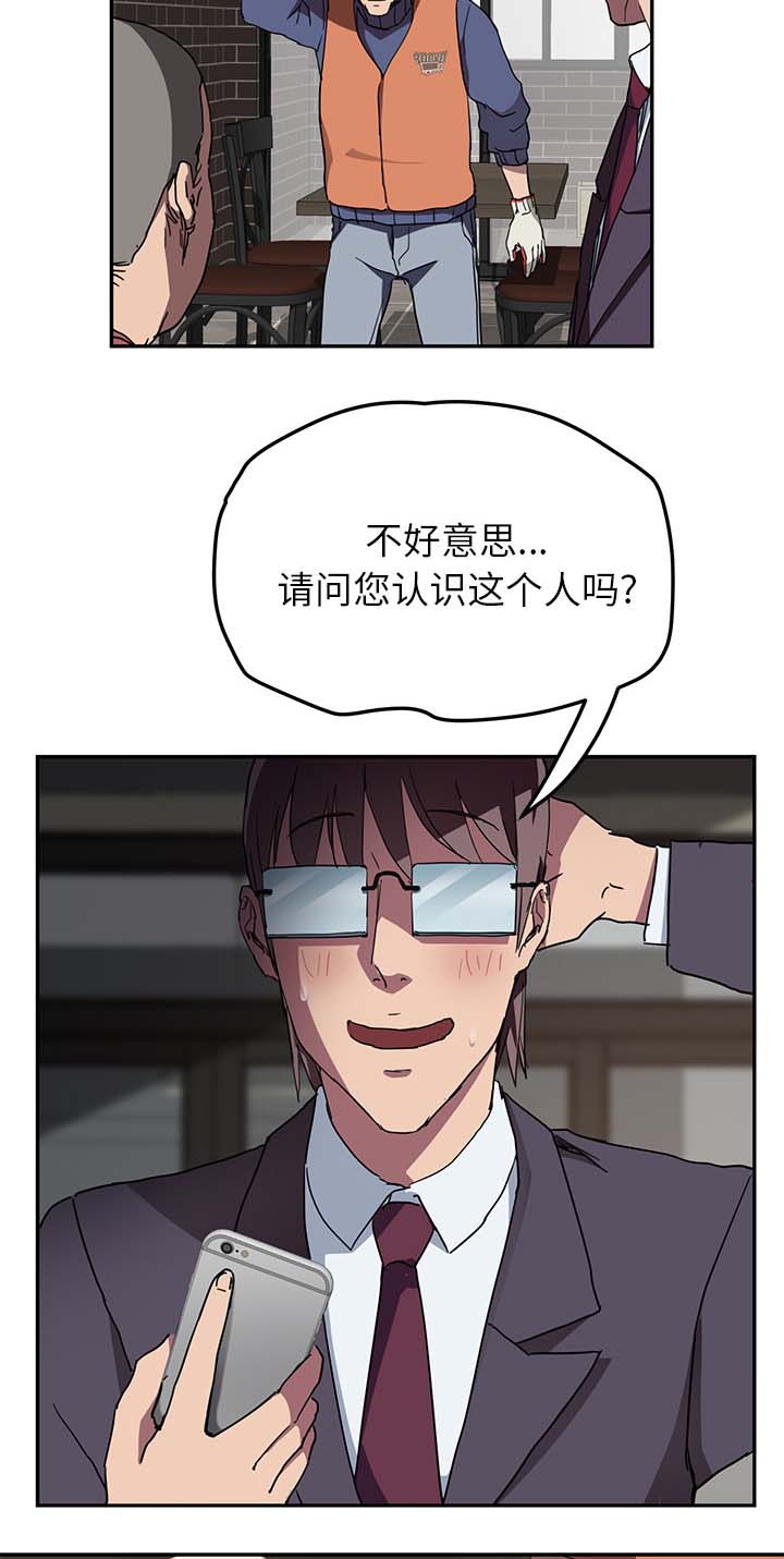 第79章：离家出走的弟弟11