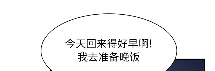 第12章：好看吗？27