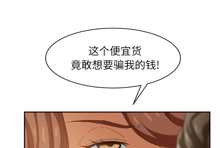 第47章：不会有事8