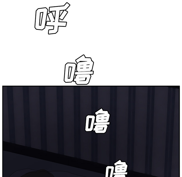 第54章：夜袭22