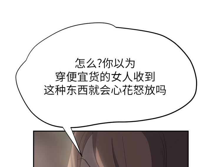 第49章：一起睡吗6