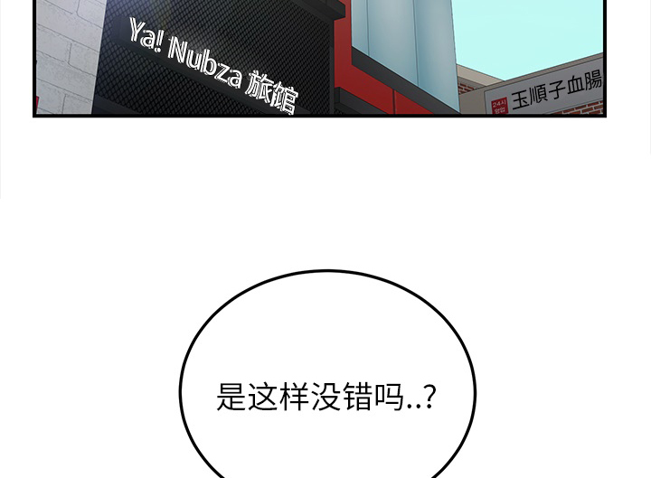 第33章：约会18