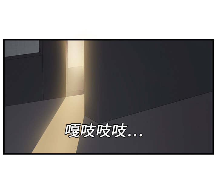 第2章：发怒63