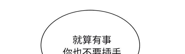 第92章：怀孕消息65