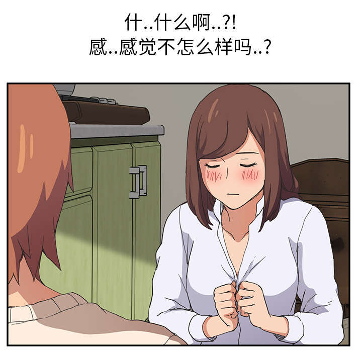第85章：谁的孩子14