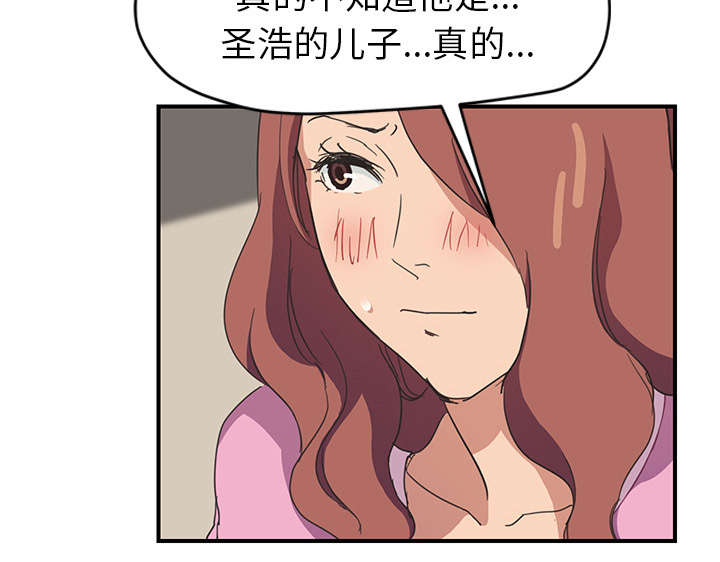 第88章：喜欢52