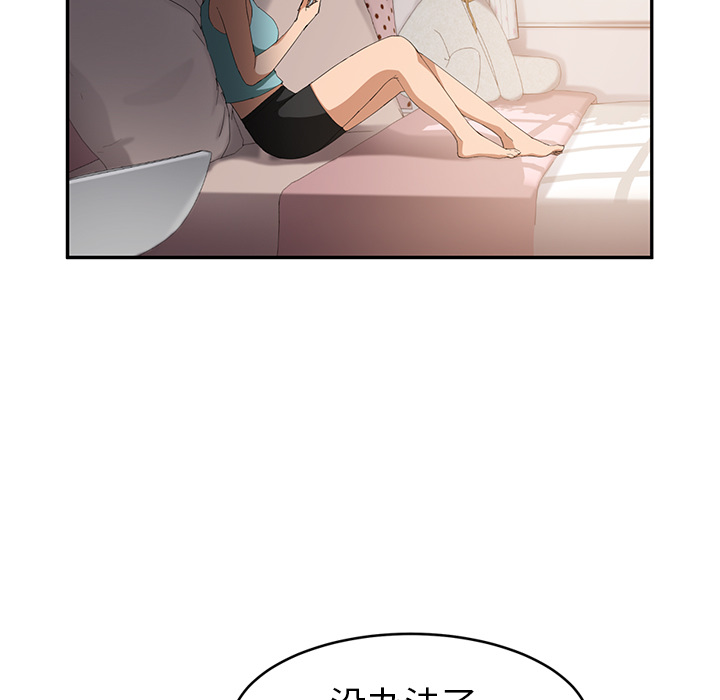 第45章：不要结婚？3