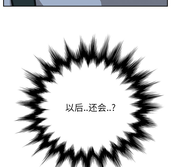 第38章：难受52