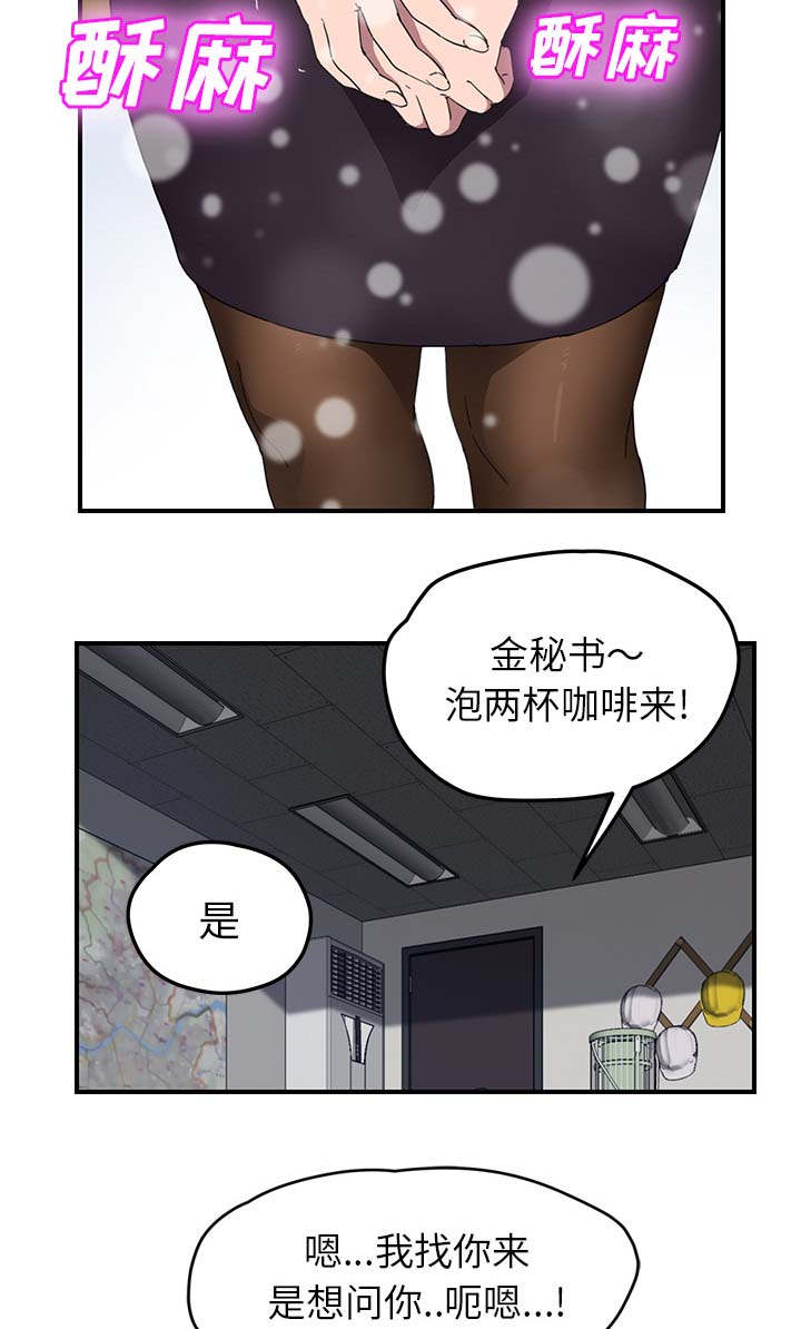 第75章：威胁4
