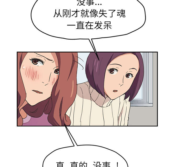 第86章：不该来的人3