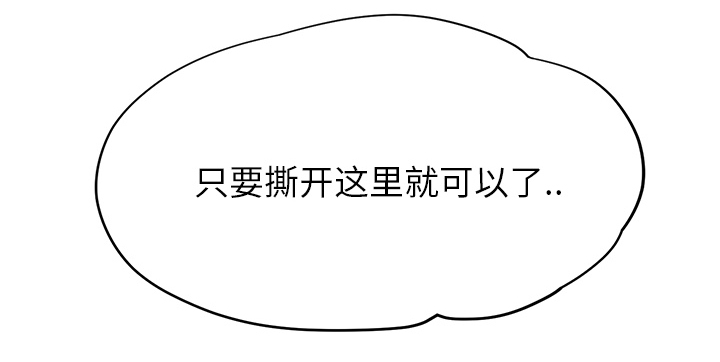 第33章：约会35