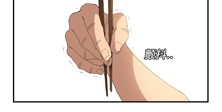 第5章：吃光3